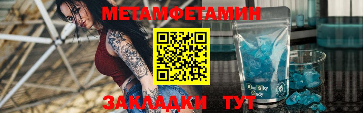 Amphetamine 98%  АМФ  Amphetamine  Вход с VPN  Кунгур 