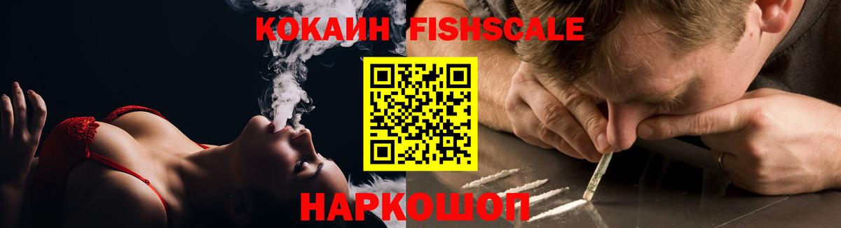 Кунгур  хочу наркоту  КОКАИН Колумбийский  Вход с VPN  COCAIN 98% 