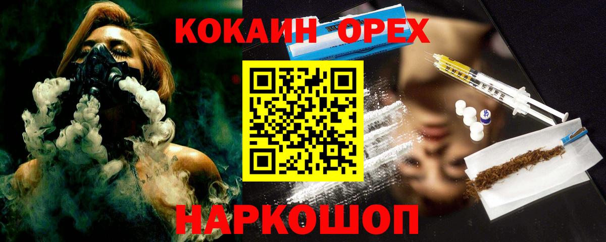 COCAIN Боливия Кунгур