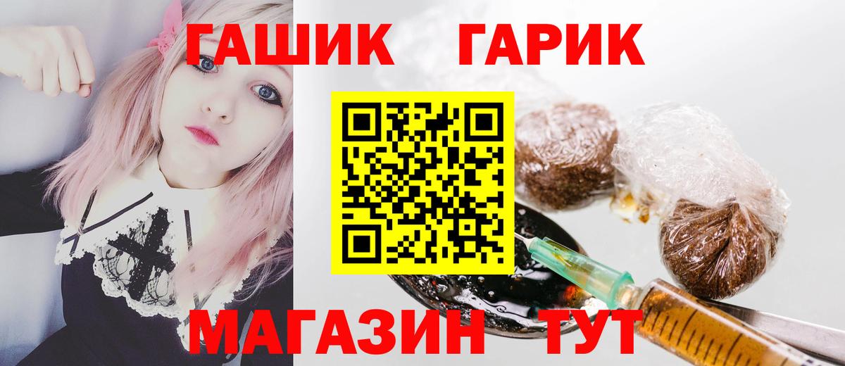 Кунгур  Гашиш убойный  Вход с VPN  ГАШ Ice-O-Lator 
