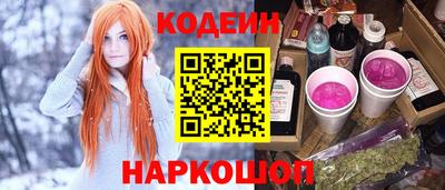 гашишное масло Рузаевка