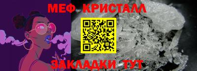 МДМА Рязань