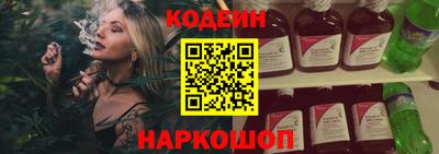 гашишное масло Рузаевка