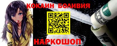 сатива Рыбинск
