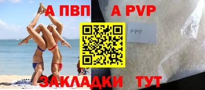 МДМА Рязань