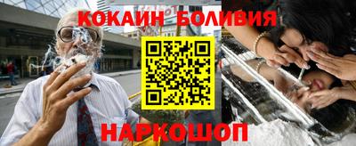 сатива Рыбинск