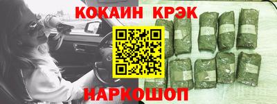 сатива Рыбинск