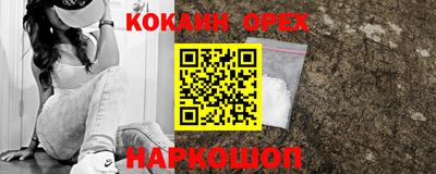гашишное масло Рузаевка