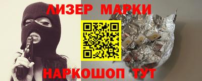 синтетический гашиш Севастополь