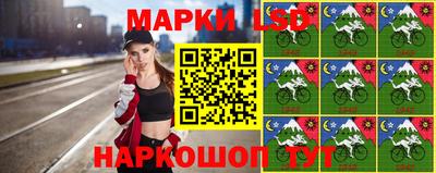 сатива Рыбинск