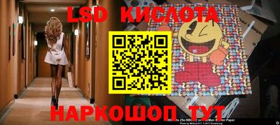 сатива Рыбинск