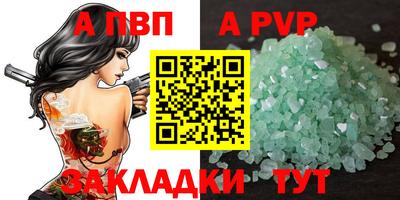 гашишное масло Рузаевка