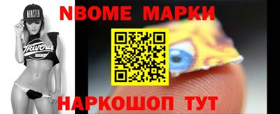 сатива Рыбинск