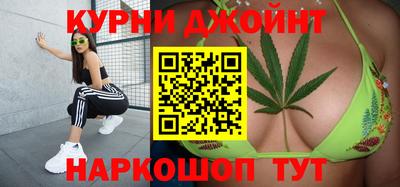 бутик Северобайкальск