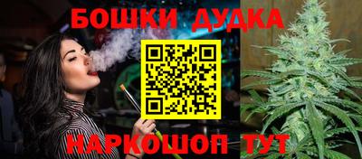 сатива Рыбинск