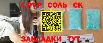 МДМА Рязань
