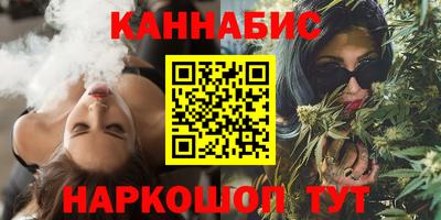 гашишное масло Рузаевка