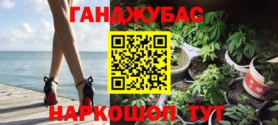 синтетический гашиш Севастополь