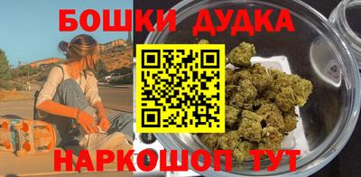 гашишное масло Рузаевка