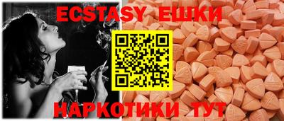 бутик Северобайкальск