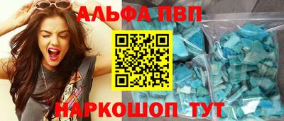 бутик Северобайкальск