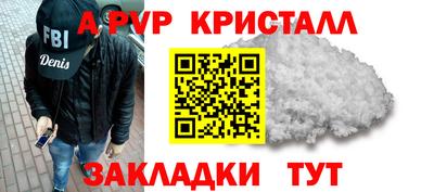 МДМА Рязань