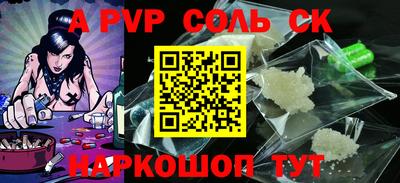 гидропоника Свободный