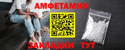 сатива Рыбинск
