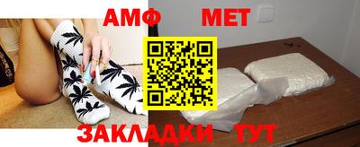 сатива Рыбинск