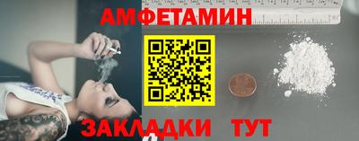 гашишное масло Рузаевка