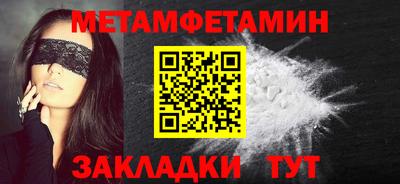 гашишное масло Рузаевка