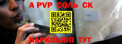 гашишное масло Рузаевка