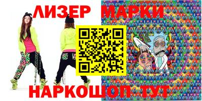 гашишное масло Рузаевка