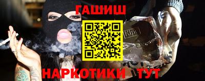 сатива Рыбинск