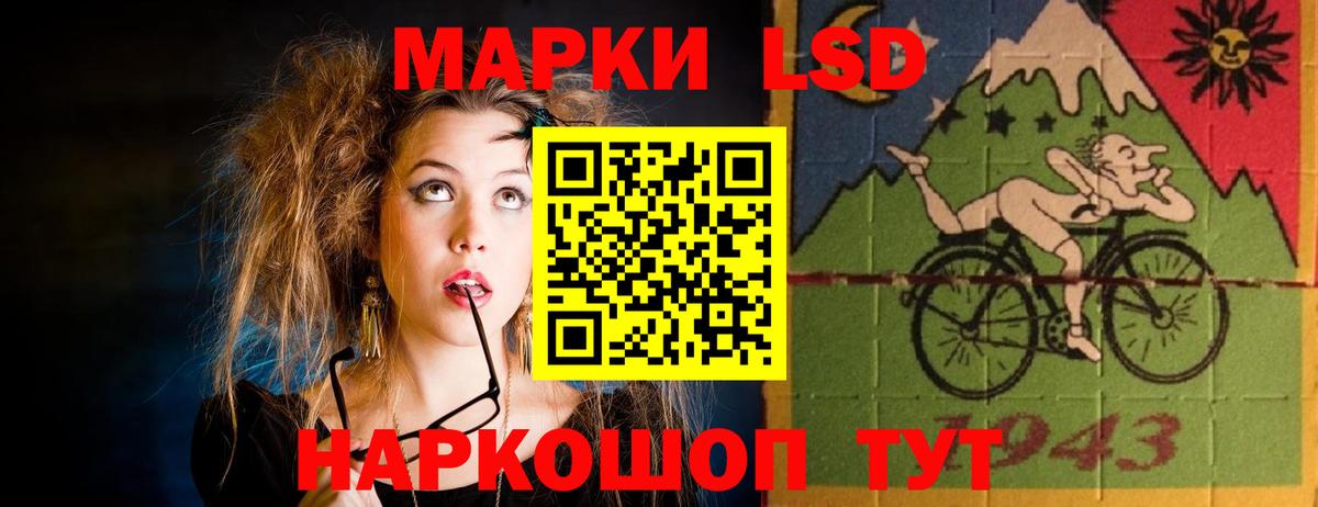 Кунгур  ЛСД экстази  ЛСД экстази ecstasy  Вход с VPN  Лсд 25 экстази ecstasy 