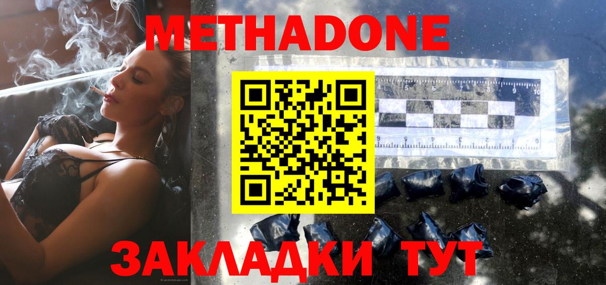 АМФЕТАМИН Кунгур