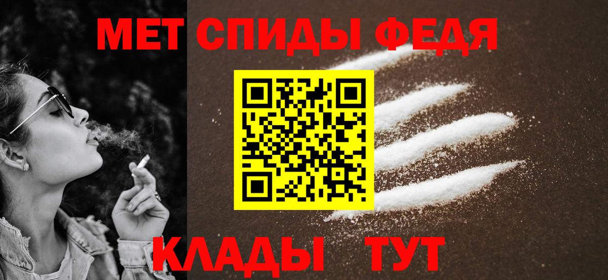 Кунгур  Первитин мет  Вход с VPN  Первитин мет 