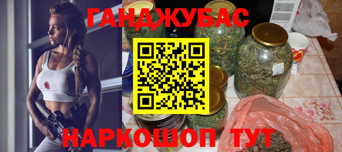 Бошки марихуана AK-47  Марихуана конопля  Кунгур  Вход с VPN  Шишки марихуана Ganja  Бошки Шишки White Widow 